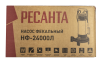 Фекальный насос Ресанта НФ-24000Л