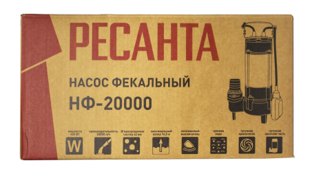 Фекальный насос Ресанта НФ-20000