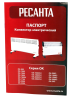 Конвектор РЕСАНТА ОК-2000С