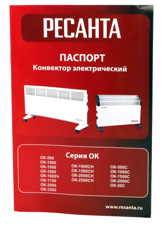 Конвектор РЕСАНТА ОК-2000С