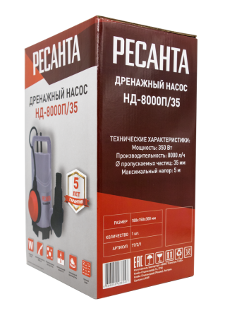 Дренажный насос Ресанта НД-8000П/35
