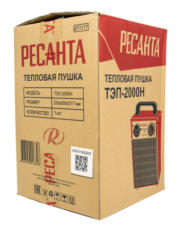 Электрическая теплопушка РЕСАНТА ТЭП-2000Н