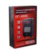 Газовый инфракрасный обогреватель Ресанта ПГ-4200С