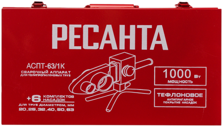 Аппарат для сварки ПВХ труб Ресанта АСПТ-63/1К