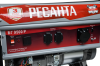Электрогенератор Ресанта БГ 9500 Р
