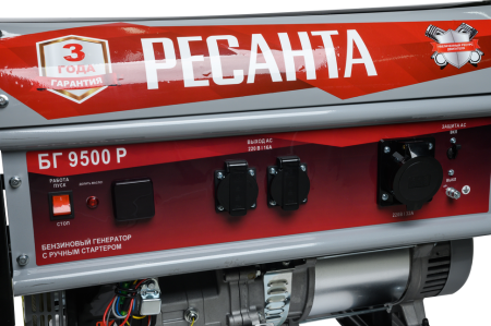 Электрогенератор Ресанта БГ 9500 Р