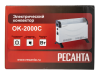 Конвектор РЕСАНТА ОК-2000С