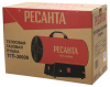 Газовая тепловая пушка РЕСАНТА ТГП-30000