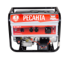 Электрогенератор Ресанта БГ 8000 Э