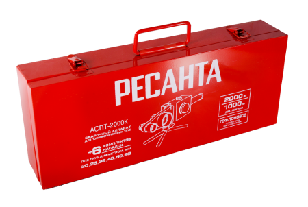 Аппарат для сварки ПВХ труб Ресанта АСПТ-2000К