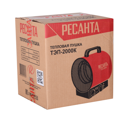 Электрическая тепловая пушка РЕСАНТА ТЭП-2000К